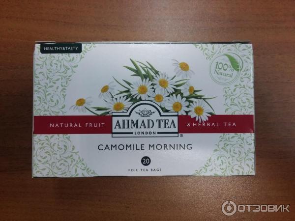 Ромашковый чай для беременных. Можно ли беременным пить ромашку в пакетиках. Можно ли беременным пить ромашку в пакетиках. Можно ли беременным пить ромашку в пакетиках. Можно ли беременным пить ромашку в пакетиках.