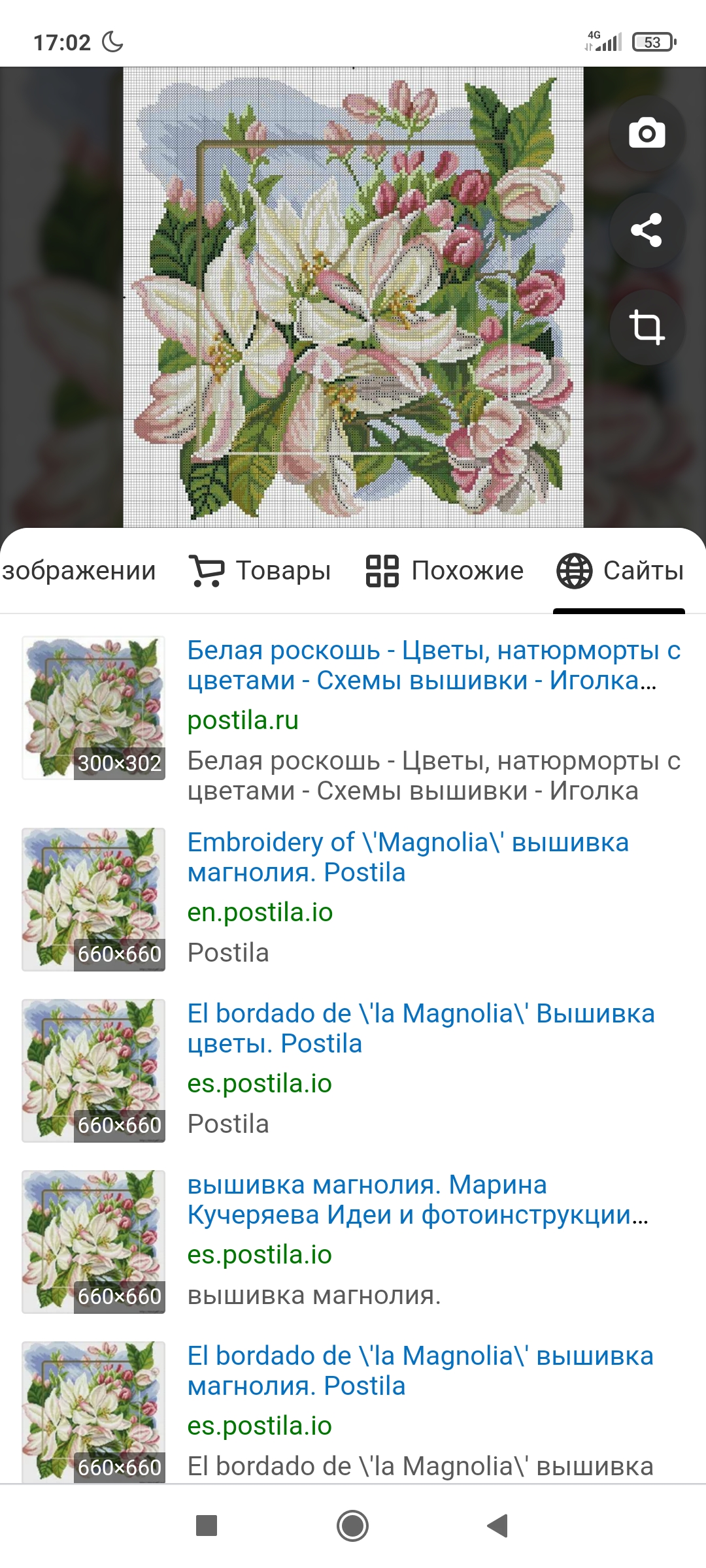 Изображение