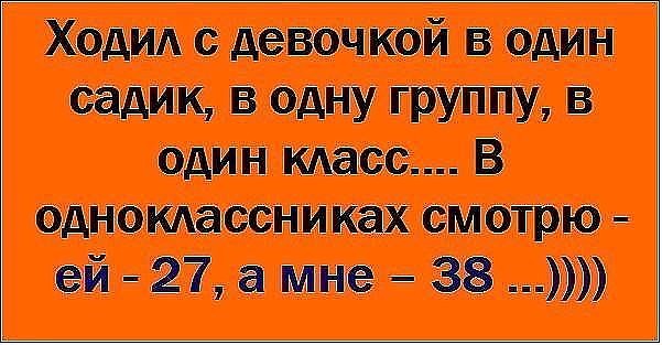 День рождения, смешные картинки и цитаты про одноклассников