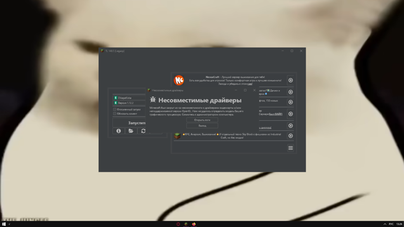 Что делать если вылазиет ошибка. Что делать если вылазиет ошибка