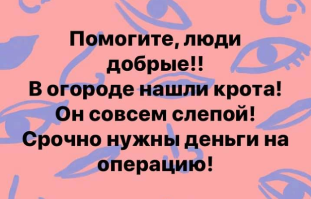 Он совсем не. Он совсем не