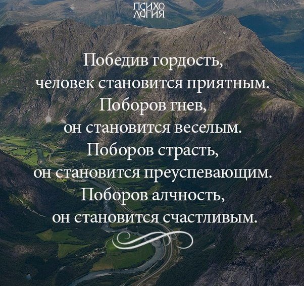 Картинка, картинки с надписью ненавижу гордых и высокомерных