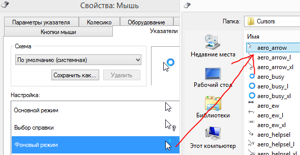 Не появляется мышка на экране. Как убрать курсор. Как убрать мигающий курсор. Курсор мыши песочные часы. Курсор загрузки.