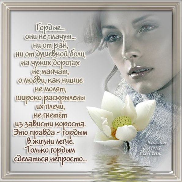 Стихи на картинки