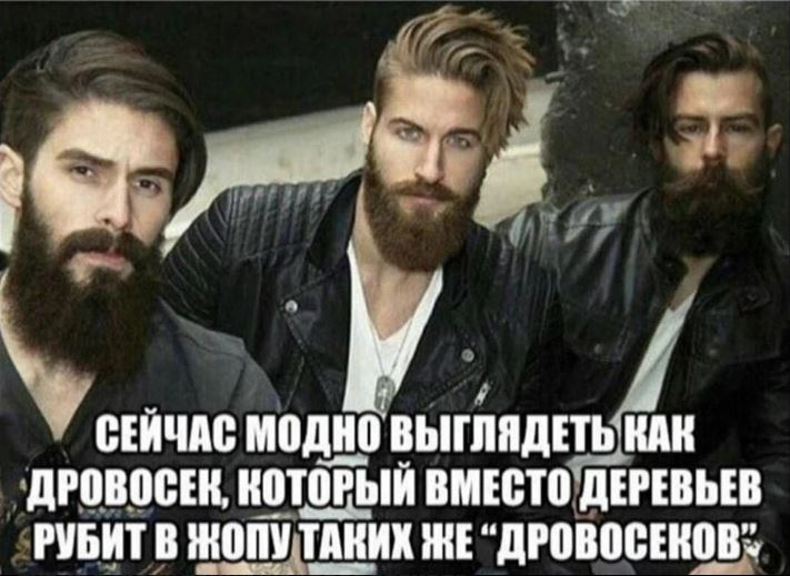 Ответы Mail: В чём разница в мотивации мужского и женского бритья ...