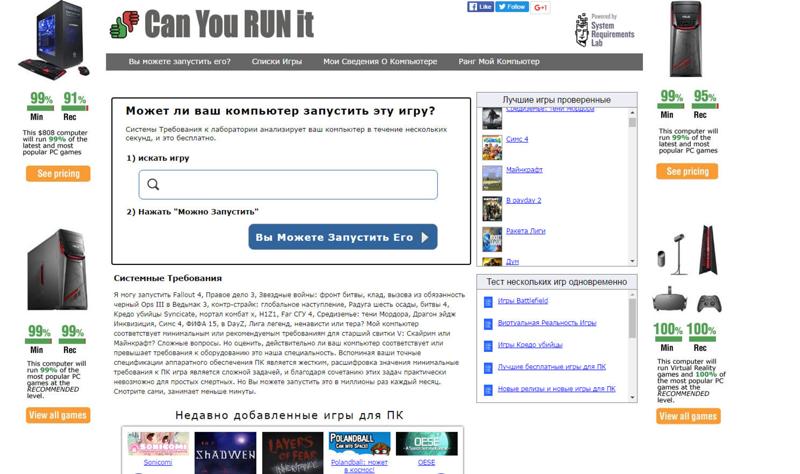известен своей сайт где можно скинуть фото них можно провести
