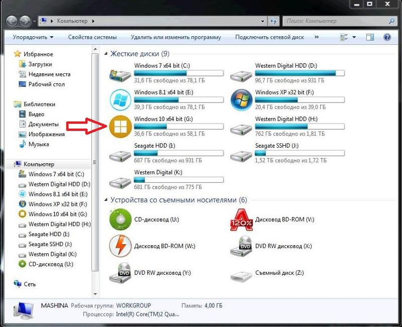 виндовс 10 сколько весит установочный файл. сколько весит установленная виндовс. сколько весит windows 10. флешка на 10 гб виндовс 8. сколько весит 10 винда 64 бит.