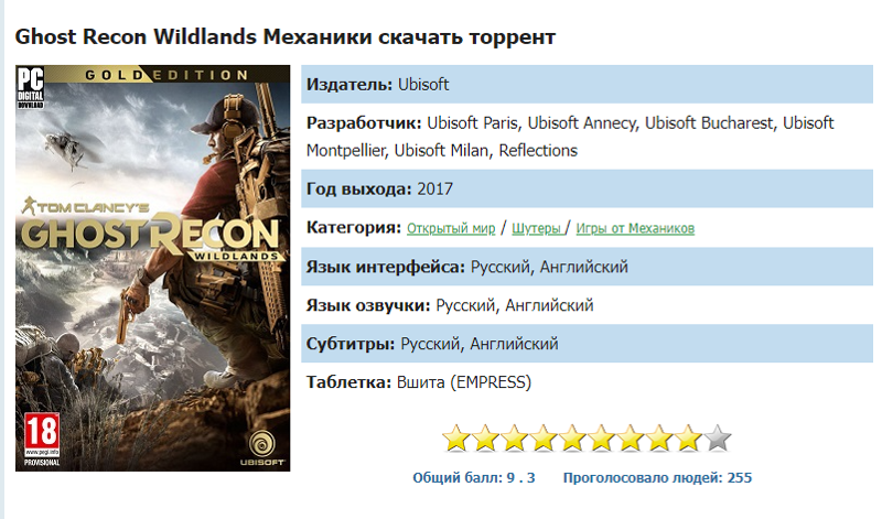 Days gone где лежат сохранения. Days gone где лежат сохранения