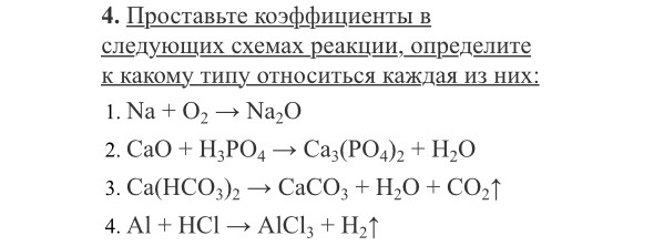 Ca h2po4 2 ca3po42. Ca3 po4 2 ca h2po4 2. Ca3 po4 2 разложение. Ca(h₂po₄)₂ в h2po4. Ca3po4 2 реагенты.