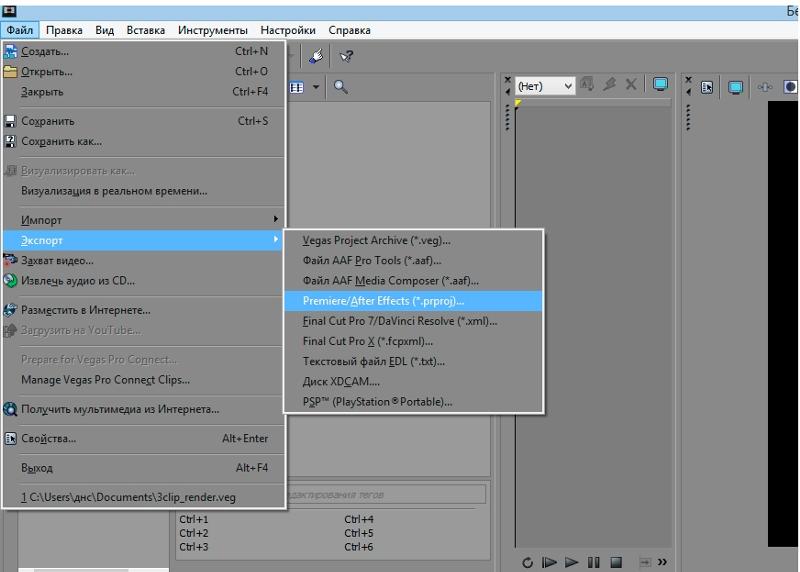 Вегас. Sony vegas pro 13 экспорт. Формат для рендеринга видео на ютуб в сони вегас 20. Sony vegas pro 16. Вегас визуализировать как.