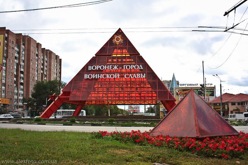 памятник славы город воронеж. памятник славы на задонском шоссе. памятник воинской славы воронеж. мемориал памятник славы воронеж. обелиск памятника славы воронеж.