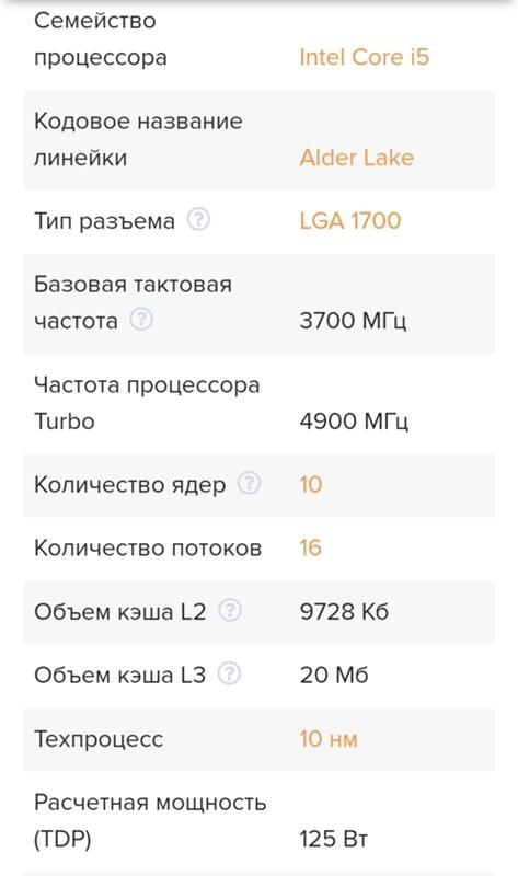 Ответы Mail: Какой кулер стоит выбрать для процессора Intel Core i5 ...