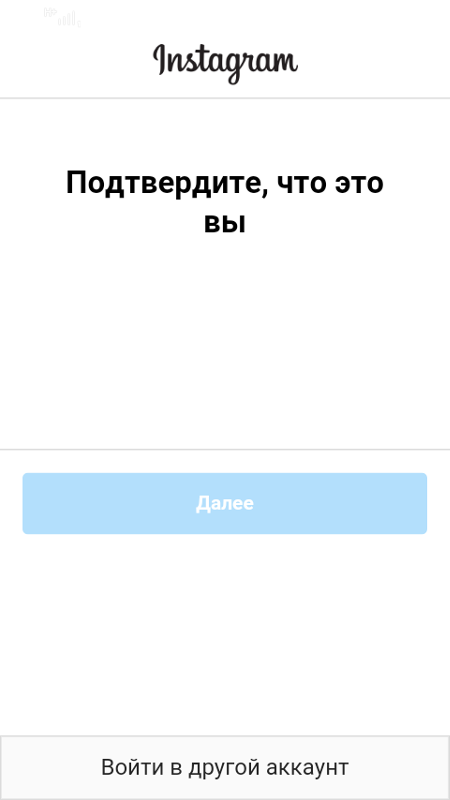 Instagram заблокировали в россии. инстаграм заблокировал аккаунт. блокировка instagram в россии. блокировка инстаграм 2022.
