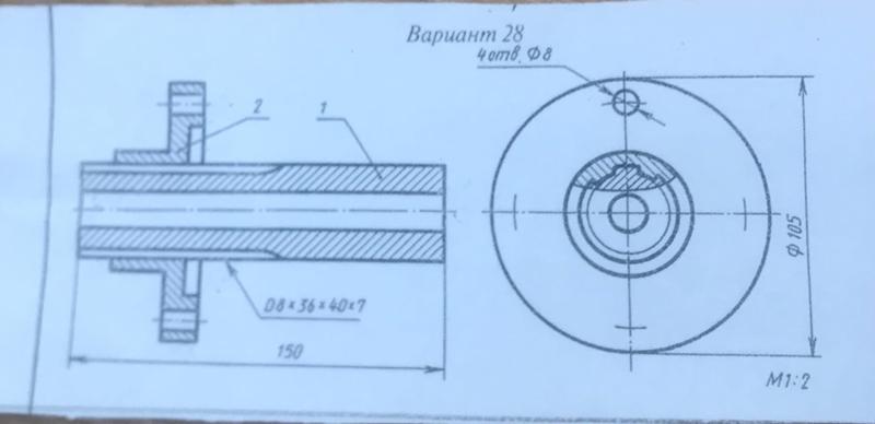 Длина детали на чертеже выполненном