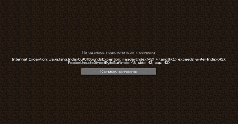 Ответы Mail: Что это за ошибка в игре Minecraft?