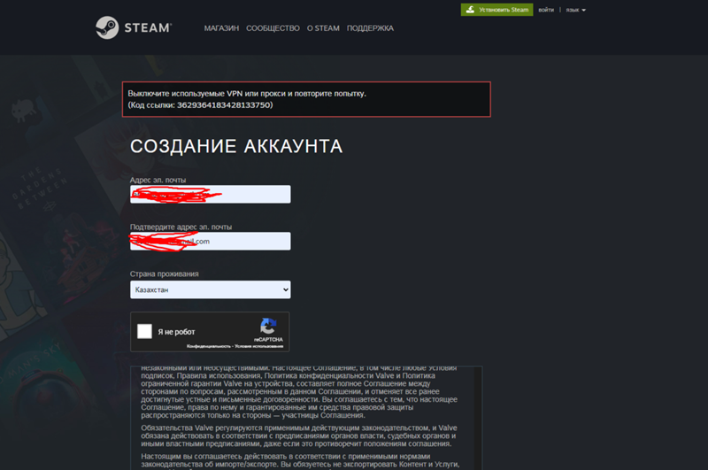 Ответы Mail: Когда создаю акк в стиме с регионом Казахстан, выбирается ...