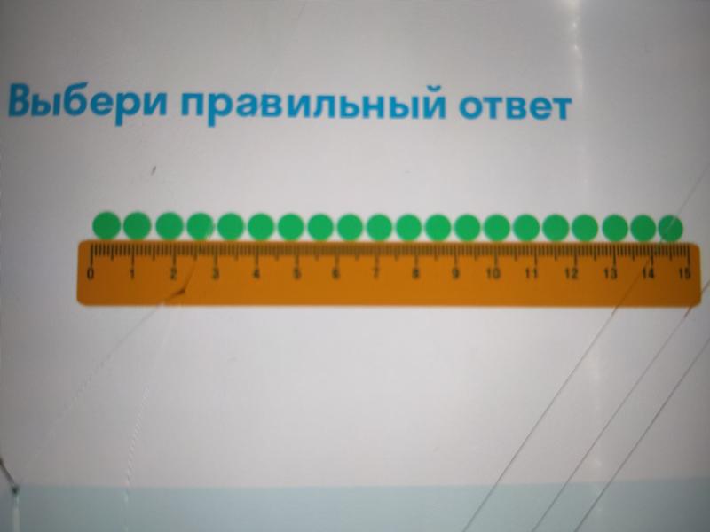 Диаметр 1 горошины. Диаметр одной горошины. Диаметр 1 горошины. Размер горошины в мм. Диаметр 1 горошины.