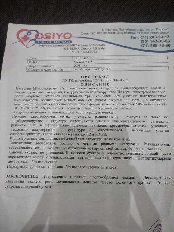 Ответы Mail: МРТ синовит,супрапателлярный бурсит