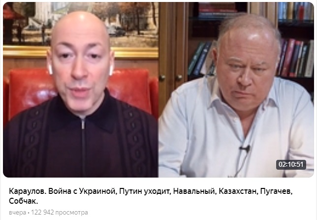 в гостях у гордона пугачев. главтема народ ютуб. момент истины караулов. зачем навальный вернулся в россию. караулов о крыме.