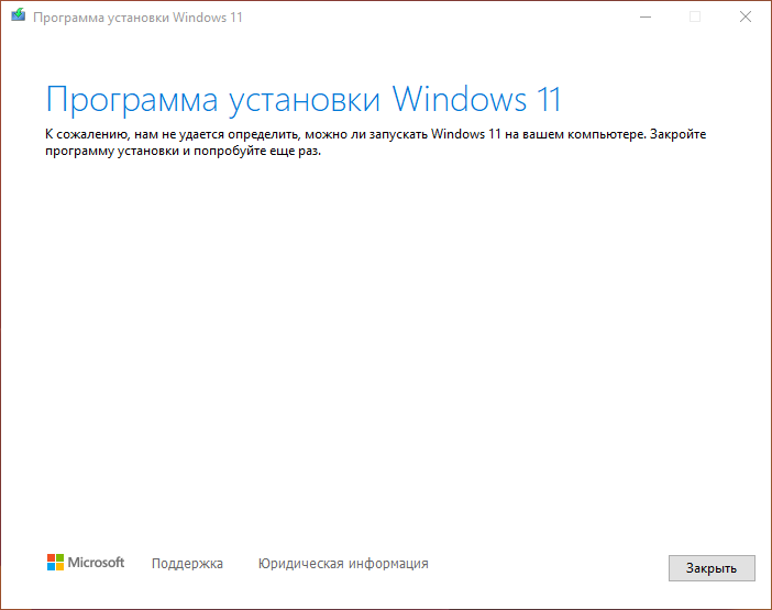 Не обновляется microsoft store на windows 10. Не обновляется microsoft store на windows 10
