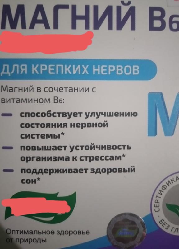 Ответы Mail: Попросил маму купить мне снотворное, она купила мне это: