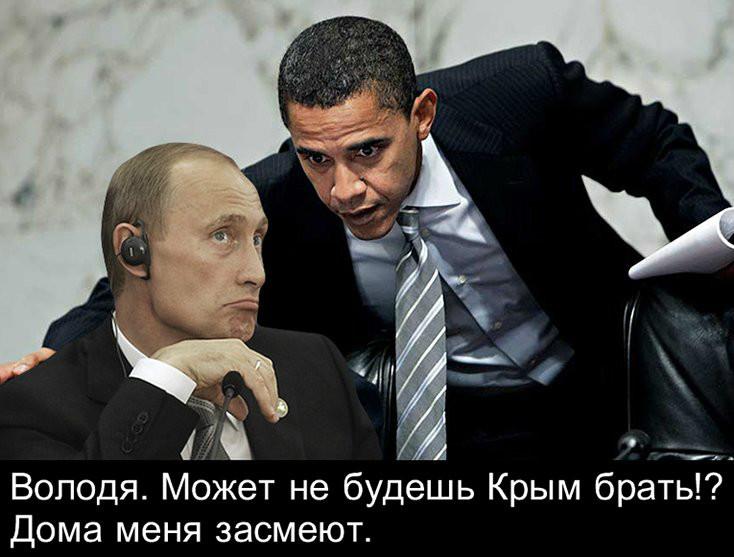 Прикольные картинки с надписями про президентов, открытка для