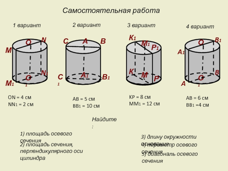 Ответы Mail.ru: Помогите решить математику