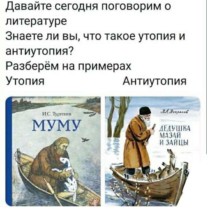 ОТ СТРАНЫ ЧИТАТЕЛЕЙ - К СТРАНЕ ПИСАТЕЛЕЙ Мыслёнкин и Ко Дзен