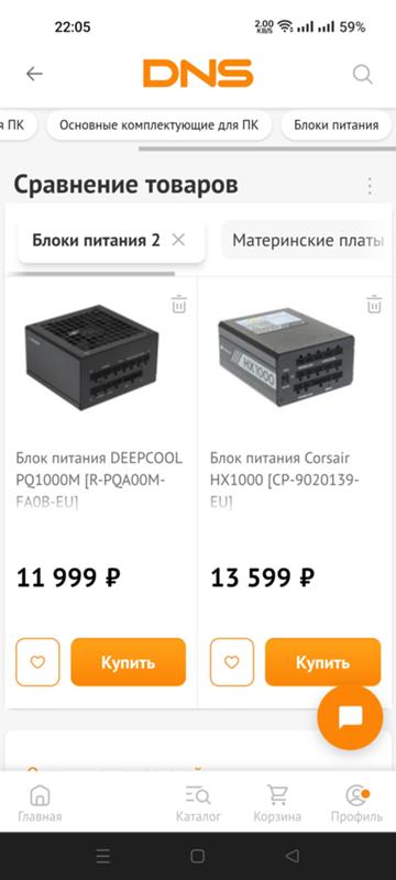 какой блок нужен для 4080. блок питания 350 ватт. размеры пазогребневых блоков. Sega mega drive 4 блок питания. 1050ti какой блок питания нужен.