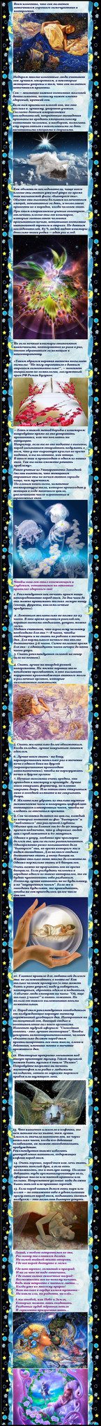 Почему снится плохие сны каждый день Почему Снится Плохие Сны Каждый День