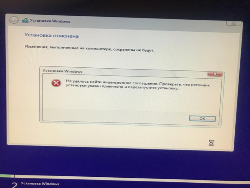 Не установить ос. Установка windows. не устанавливается виндовс 7. как установить windows на новый компьютер. ошибка при установке windows 10.