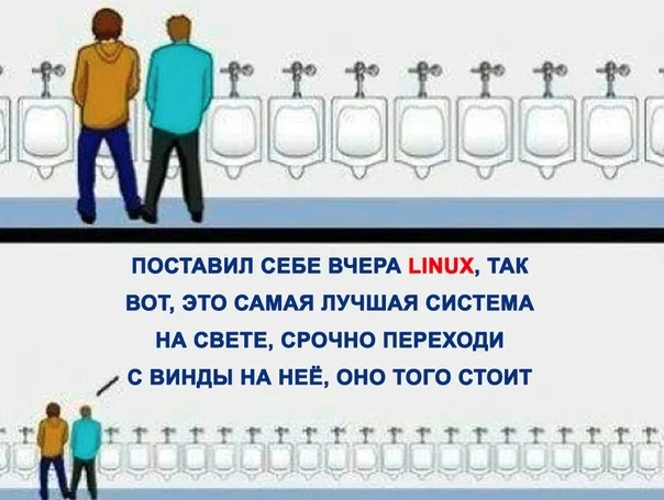 А я использую