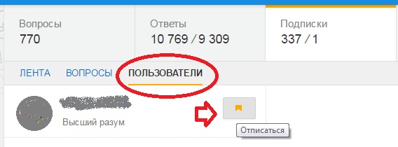 Как Отключить Подписки На Маил Знакомства Как отключить подписки на маил знакомства