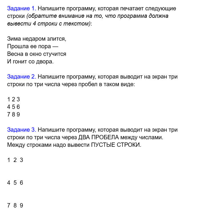 14 задание информатика питон. 14 задание информатика питон