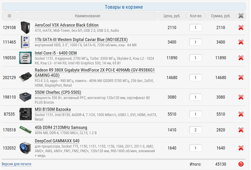 Системный блок i7 11700. Характеристики комплектующих игрового компьютера. Сколько должен стоить компьютер. Монитор для компьютера. Комплектующие пк список.