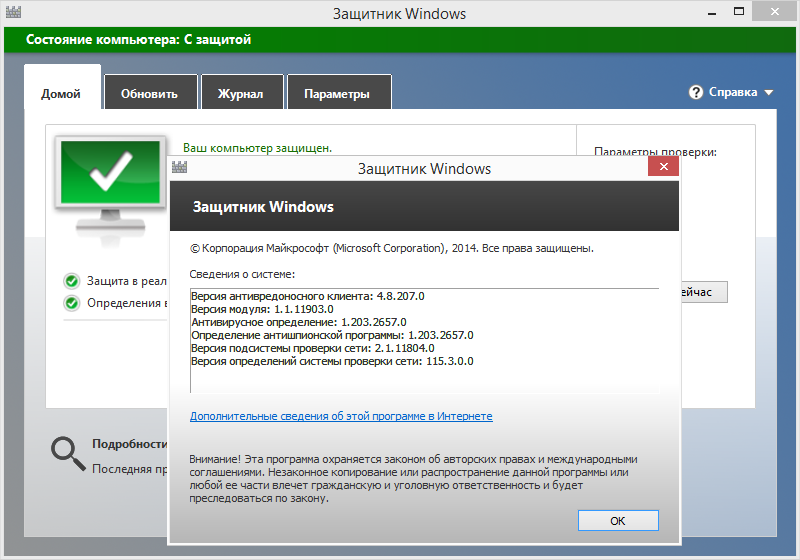 нужно ли покупать антивирус на windows 10 для игрового. обновление антивируса касперского. стоит ли ставить антивирус. Kaspersky антивирус. что такое веб антивирус в касперском.