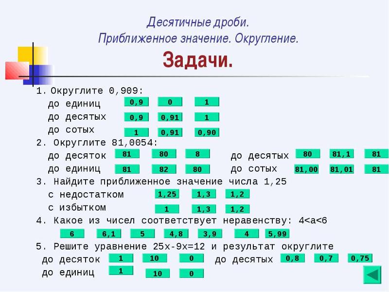 Ответы Mail.ru: Задача по математике