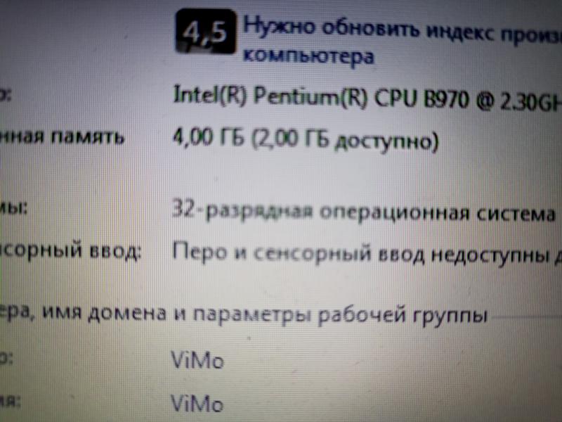 Ответы Mail: Озу видит 4гб а доступно 2 гб