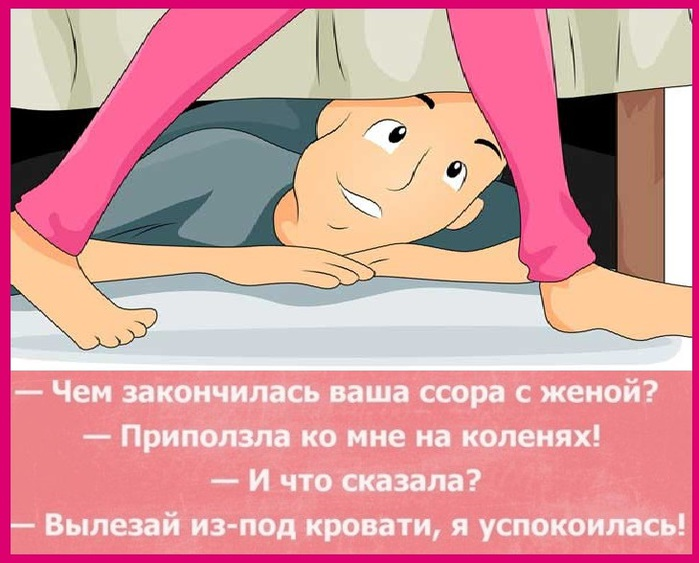 Так она закончилась