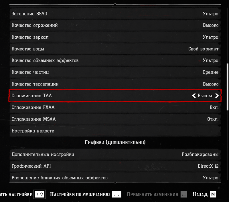 Как включить dlss 2. Как включить dlss 2