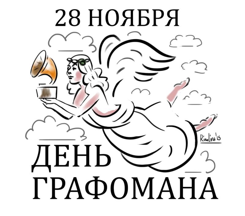 Ответы Mail.ru: Отличие графомана от поэта?