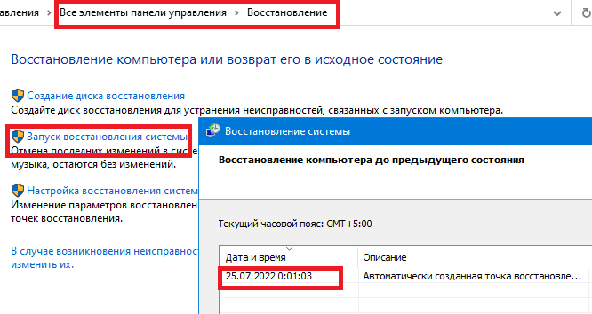 Не Открываются Картинки Ошибка Файловой Системы