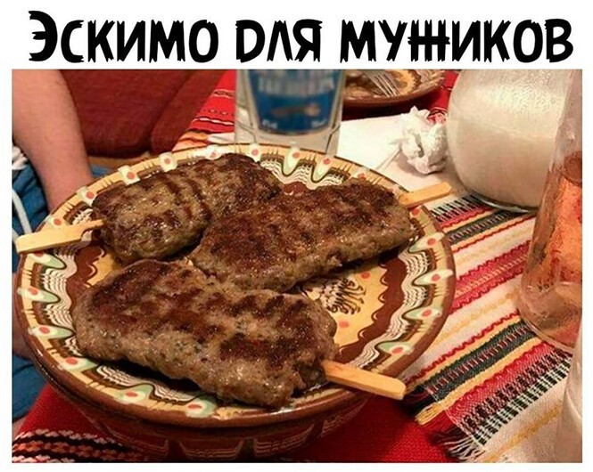 Ответы Mail.ru: Мужчин,ты голодный?)что бы тебе хотелось сейчас?)
