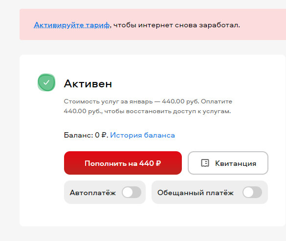 Медленный интернет на компьютере. Подключен к вай фай без доступа к интернету. Нет подключения к интернету на компьютере. Нету интернета на компе. Не включается интернет на телефоне.