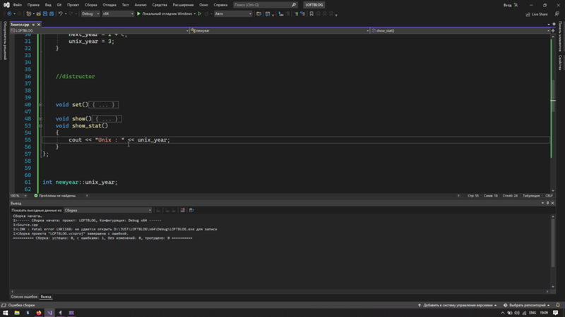 Sql 2025