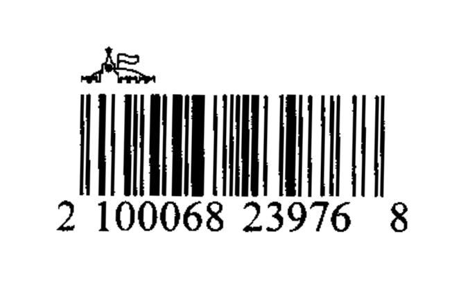 Штрих в изобразительном искусстве. Дай штрих. Штрих коды на продуктах. Дай штрих. Дай штрих.