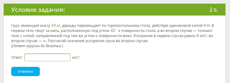 Она может быть выполнена из. Перед тобой средневековая крепость. перед тобой средневековая крепость вокруг башни идёт. каким может быть число кур в небольшом фермерском хозяйстве. каким может быть число кур.