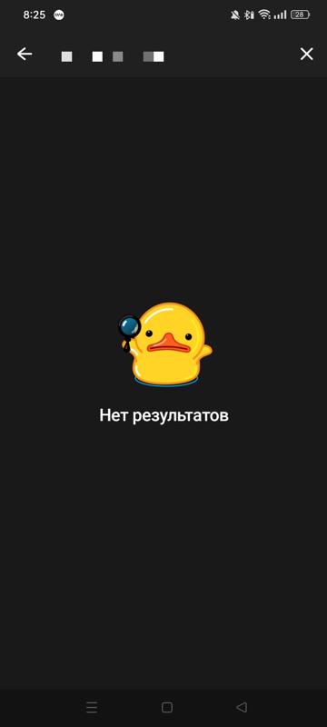 Ответы Mail: Как найти человека в телеграмме по айди?