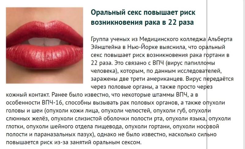 Jlady.ru любовь польза орального секса Jlady.ru Любовь Польза Орального Секса