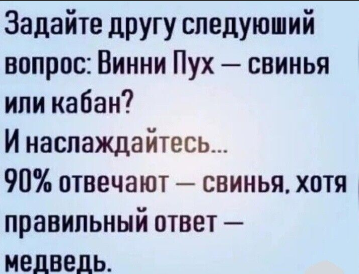 Как правильно перепонная. Как правильно перепонная